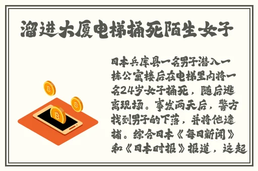两个人的视频在线观看